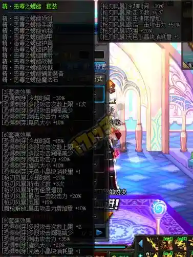 征战者异界装备选什么插图1