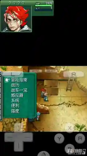 重装机兵3全武器金手指插图1