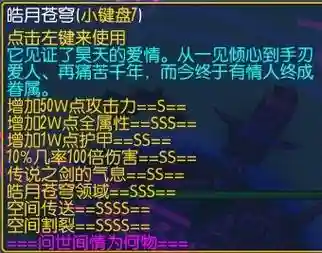 神之墓地2.7a测试攻略插图1