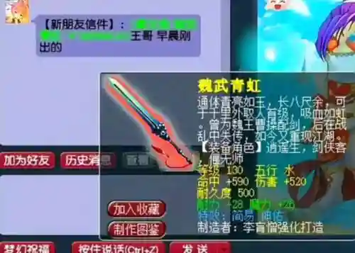 梦幻西游怎么不做代练插图1