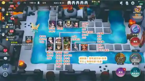 姜子牙最强阵容搭配谁插图