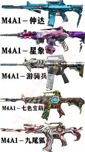 穿越火线全英雄武器插图