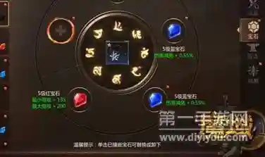 风暴魔域腾讯游戏装备追加_1插图