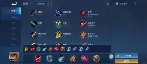 成吉思汗s9装备插图1