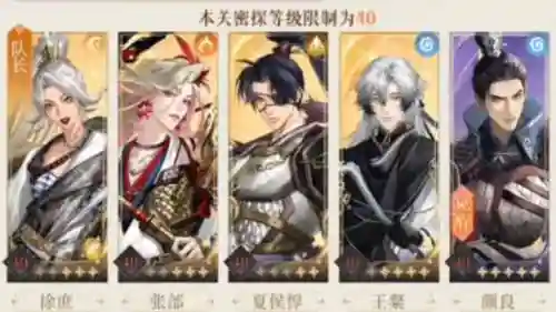 孙策黄盖阵容插图