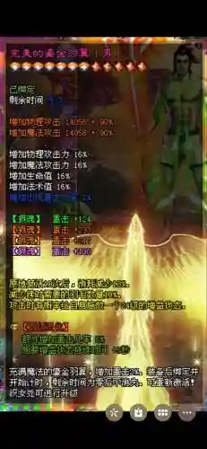征途2在哪里换武器_1插图