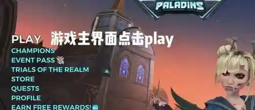 枪火游侠pve攻略插图1