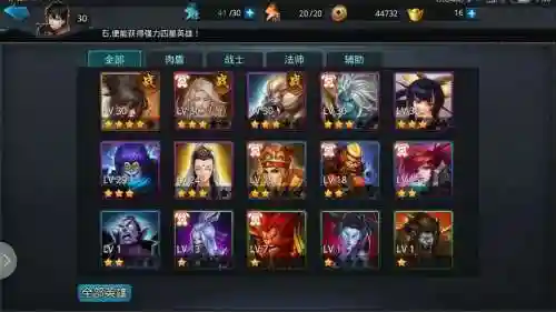 乱斗西游2法术搭配阵容插图1