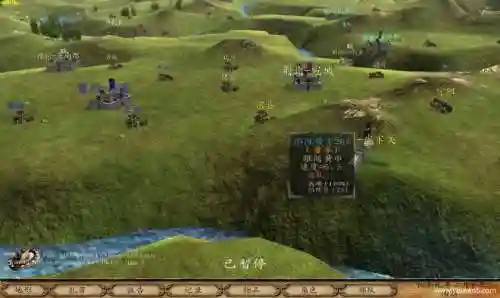 风云三国npc任务攻略插图