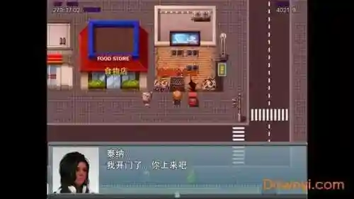 我的新生活0.4攻略莎拉插图1