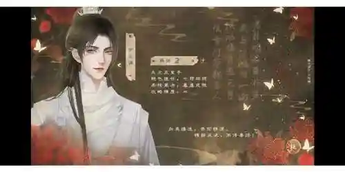 男主攻略系统2橙光游戏_1插图1