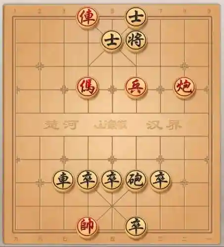 微信象棋残局第25关攻略插图1