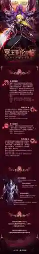 冥王亚伦阵容搭配插图