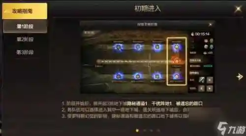 dnf85传承装备怎么升级90插图1