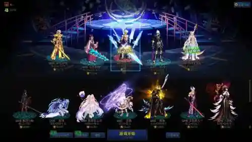 2018DNF情人节礼包武器插图1