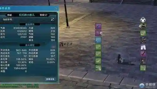 天刀pvpt4装备需要t3吗插图