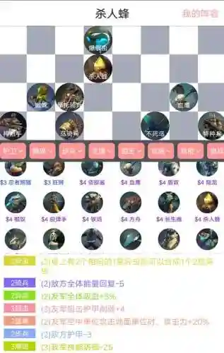 赤潮自走起最近攻略插图1