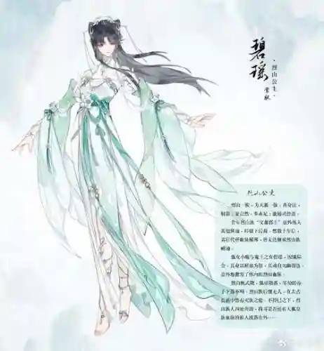 楚留香配音阵容搭配插图