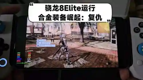 pc合金装备复仇手柄插图1