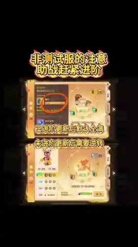 梦幻西游换手机怎么办啊_1插图1