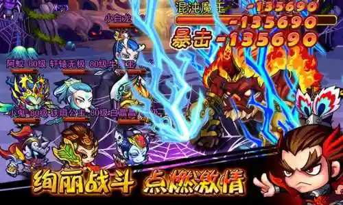 天朝小将阵容插图