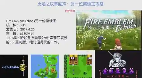 另一位英雄王攻略地下插图1