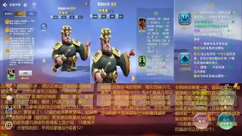 王者赢政阵容搭配插图