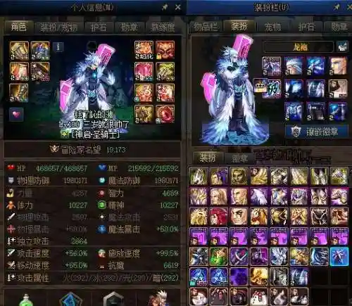 审判流奶爸带什么装备插图1