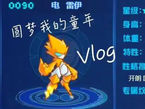 约瑟传说spt攻略插图1