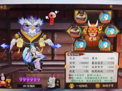 熏搭配阵容插图