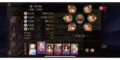 隆车阵容插图1