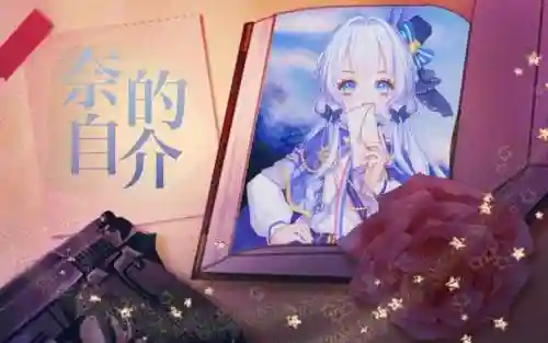 stupidagain攻略9插图