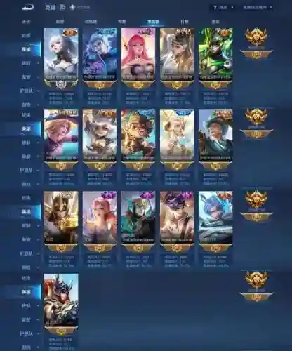王者软辅五排阵容搭配插图1