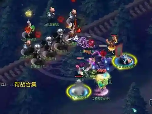 梦幻西游手游帮派副本插图