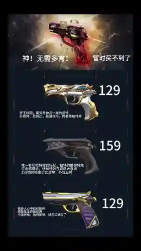 英雄级武器光效怎么使用插图1
