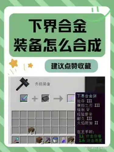 界中界武器获得_1插图1