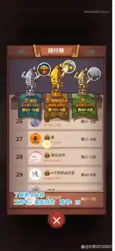 老油条阵容插图