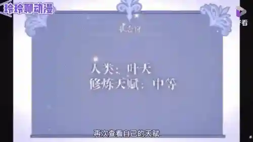 主角可以复制他人技能插图1