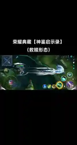 虞姬技能能推塔么_2插图