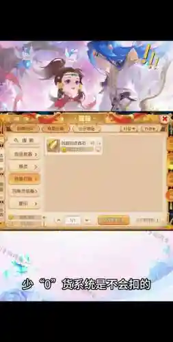 梦幻西游怎么把摆摊的屏蔽掉插图1