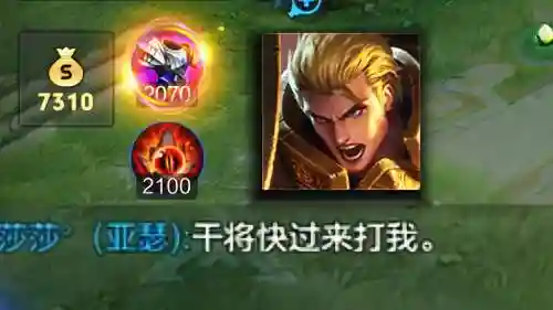 亚瑟奇葩阵容插图