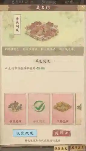 阵容搭配之李白插图1