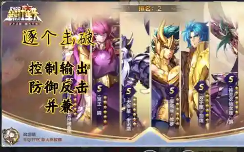 加隆阵容搭配插图1