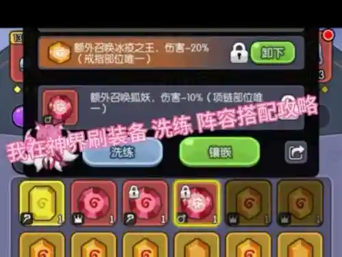界中界武器获得_1插图