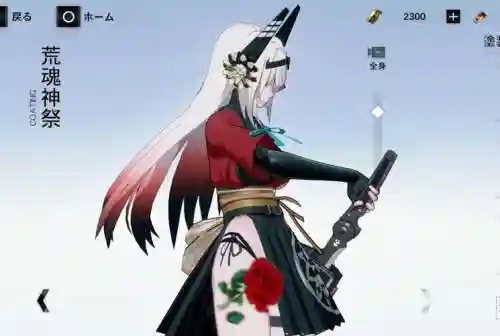 白毛阵容意识插图1