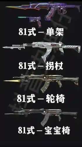 cf最好的近战武器排行插图