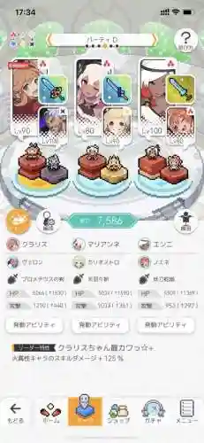 70本攻略视频插图1