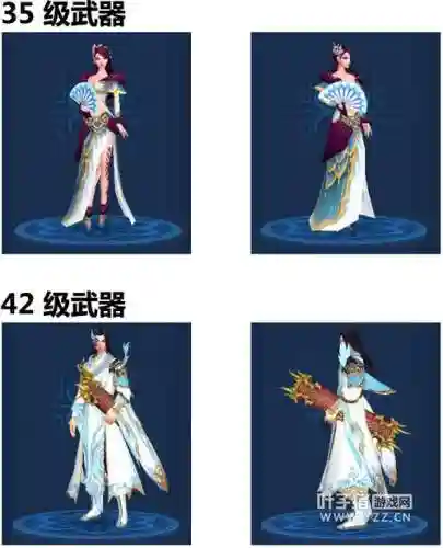 09魅者用什么武器最好插图1