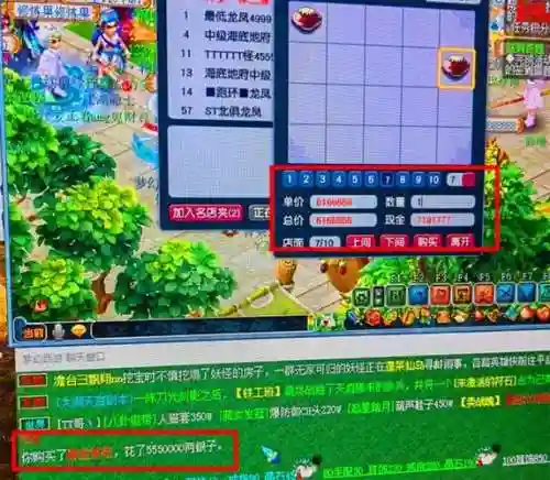梦幻西游2工作室都干什么赚钱插图