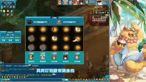 梦幻西游星期3活动插图1